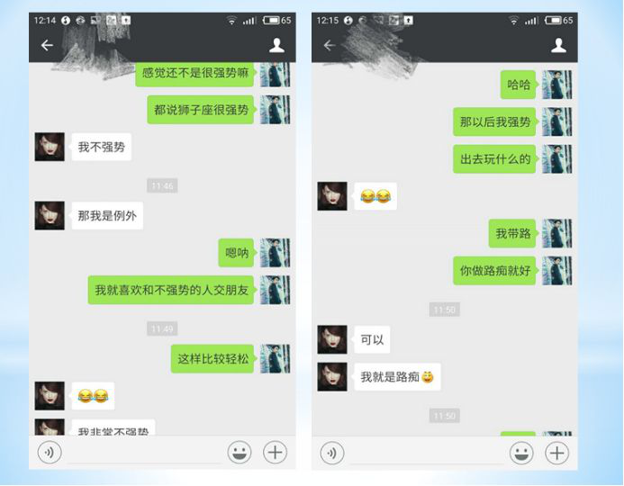 剛剛加了妹子怎么聊天？如何才能拉近跟妹子的距離？