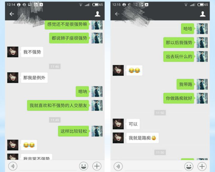 剛剛加了妹子怎么聊天？如何才能拉近跟妹子的距離？