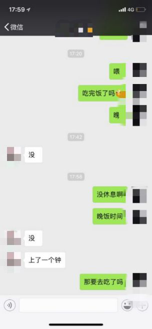 剛剛加了妹子怎么聊天？如何才能拉近跟妹子的距離？