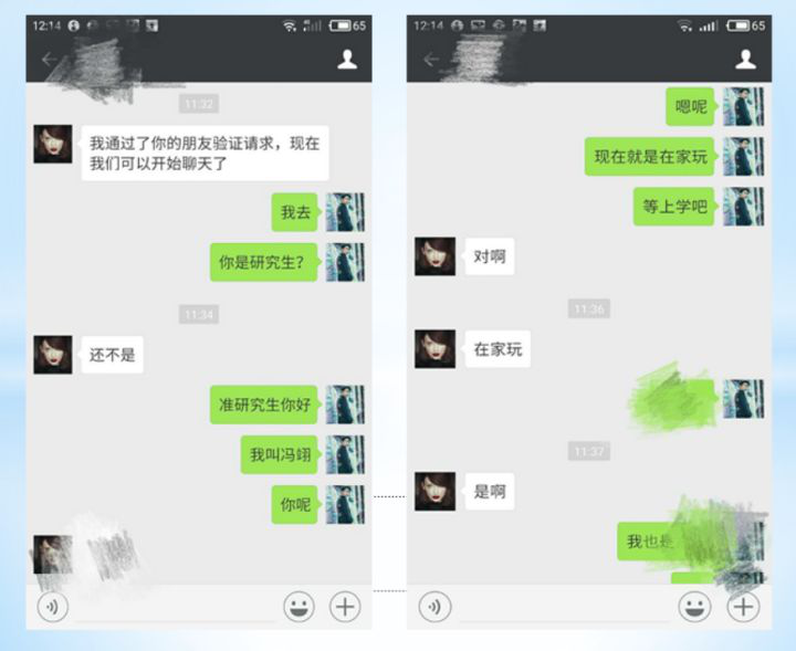 剛剛加了妹子怎么聊天？如何才能拉近跟妹子的距離？